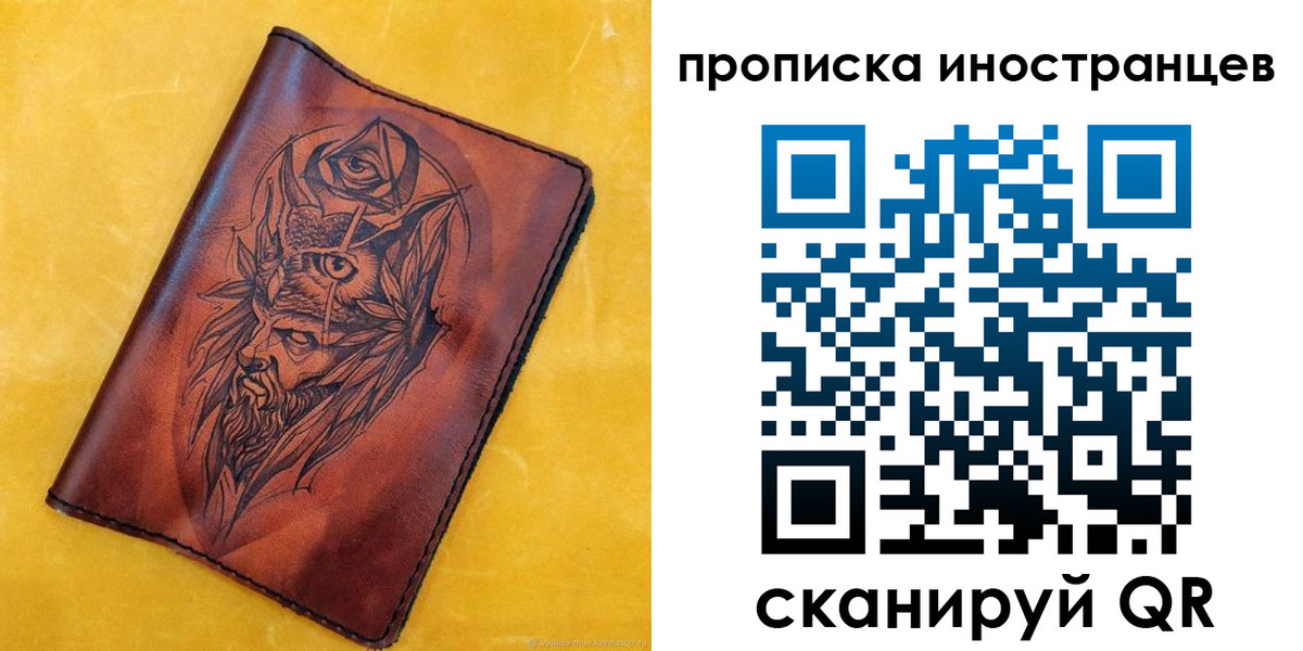 прописка для военкомата в Дагестане